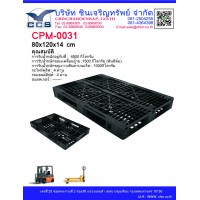CPM-0031  Pallets size: 80*120*14 cm.